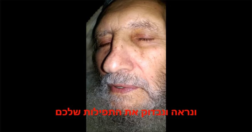 Rabbi-Vaknin-Cave-of-Elijah-Vision-Mikdash-HaMoshiach-Lord-RayEl